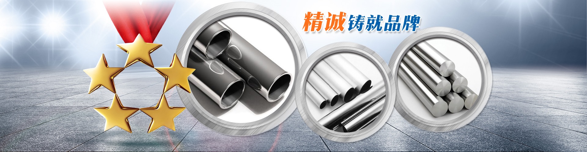 不锈钢无缝管